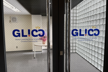 GLICC door